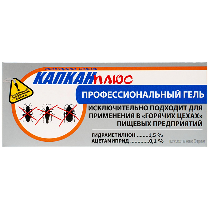 Капкан Плюс Профессиональный гель от тараканов (шприц), 30 г. Фото N3