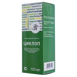 Циклоп средство от клопов, тараканов, блох, муравьев, мух, кожеедов, пауков, чешуйниц, 100 мл. Фото N4