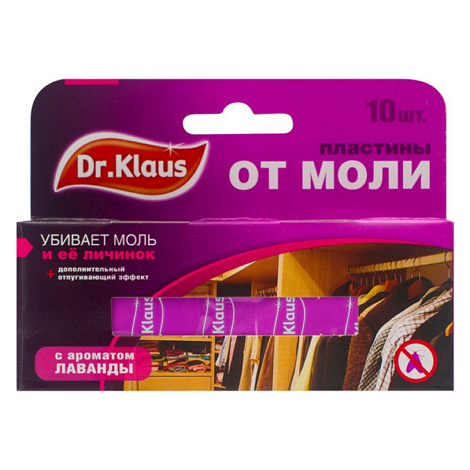 Dr.Klaus (Доктор Клаус) пластины от моли (лаванда), 10 шт