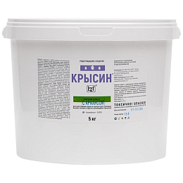 Крысин приманка от грызунов, крыс и мышей (ведро) (мягкие брикеты) (арахис), 5 кг
