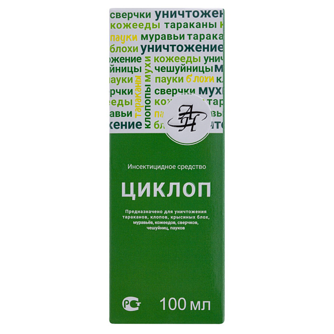 Циклоп средство от клопов, тараканов, блох, муравьев, мух, кожеедов, пауков, чешуйниц, 100 мл. Фото N3